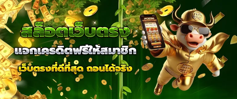 naza168 เข้าสู่ระบบ