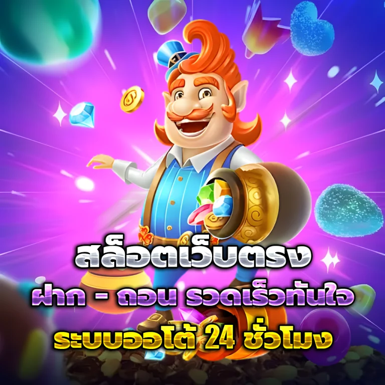 siam96 casino