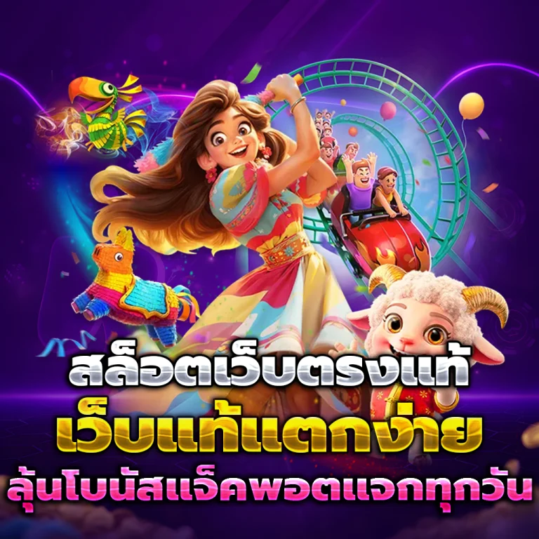siam96 เว็บตรง