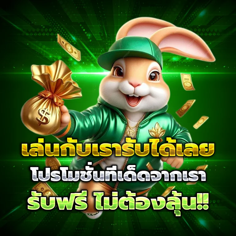 siam96 login