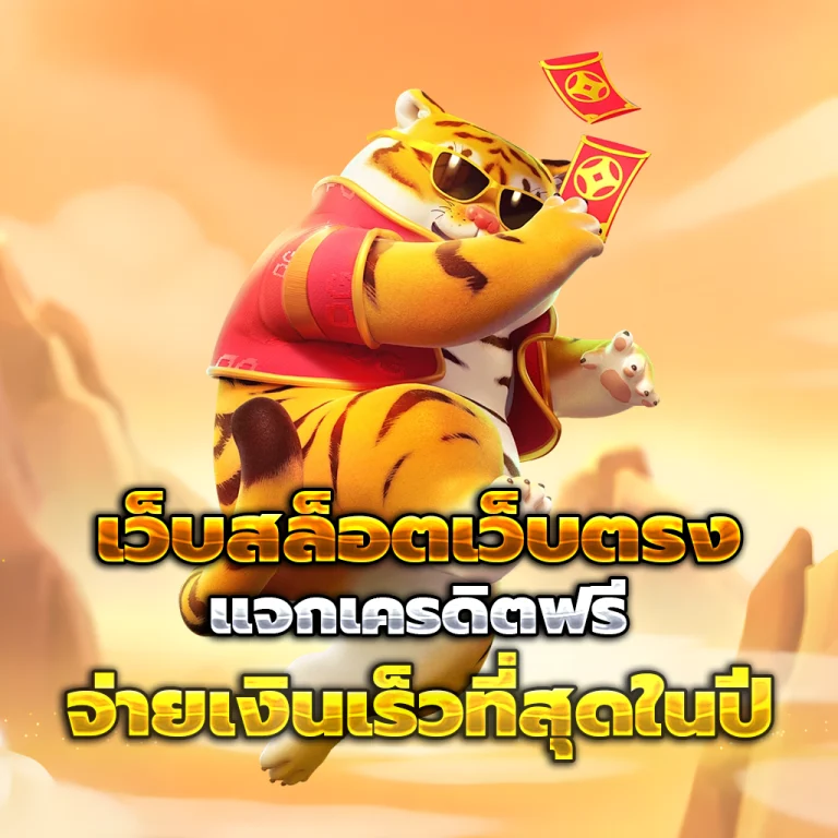 siam96 vip
