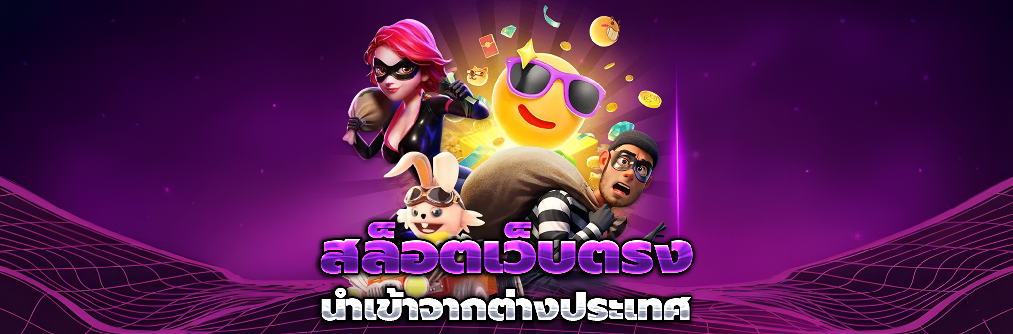 siam96